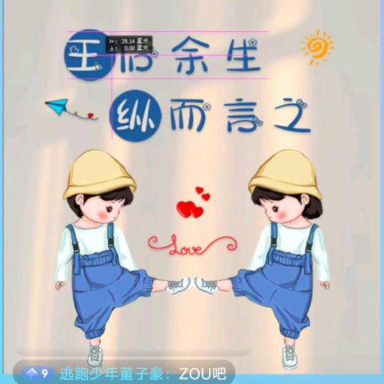 铭一米线