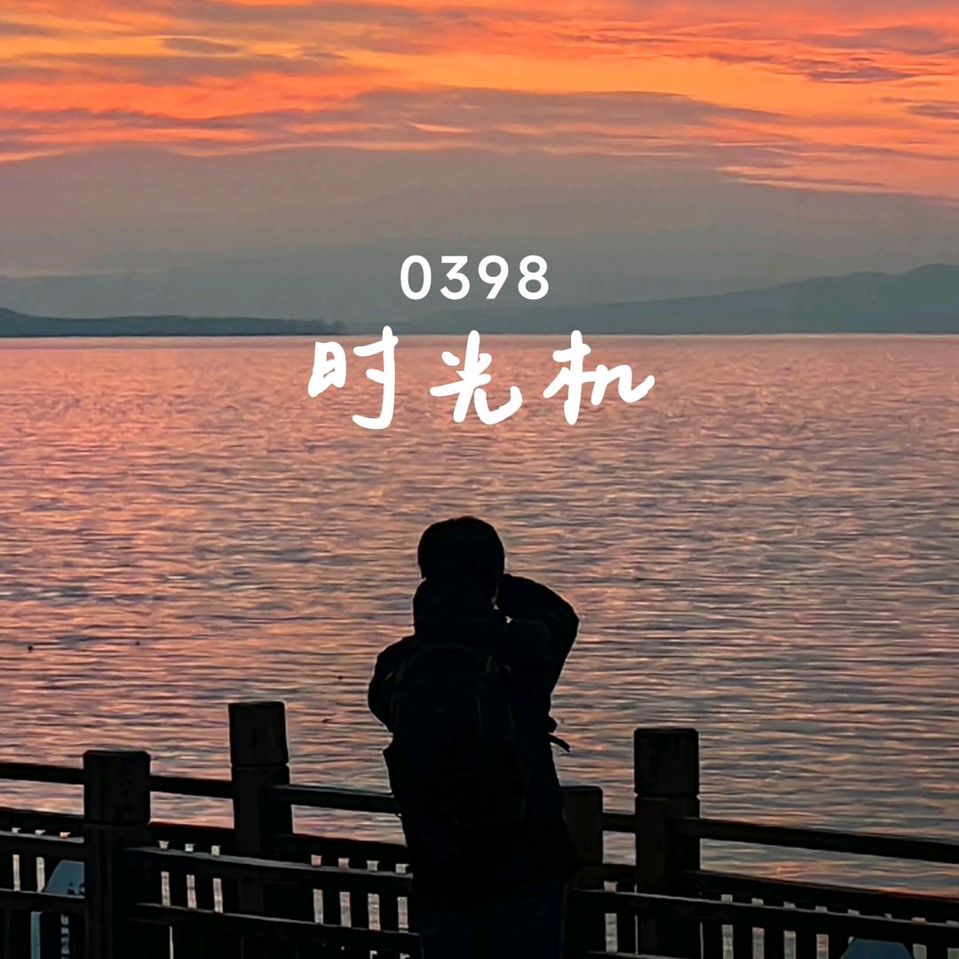 街拍三门峡
