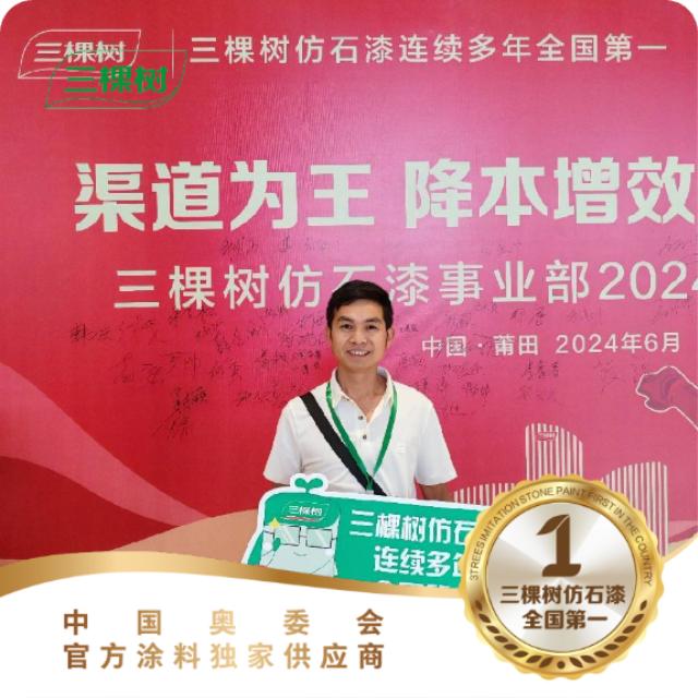 贵州致富装饰工程有限公司