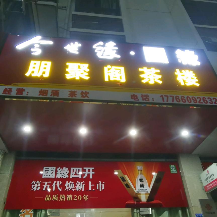 大凉山  小好汉