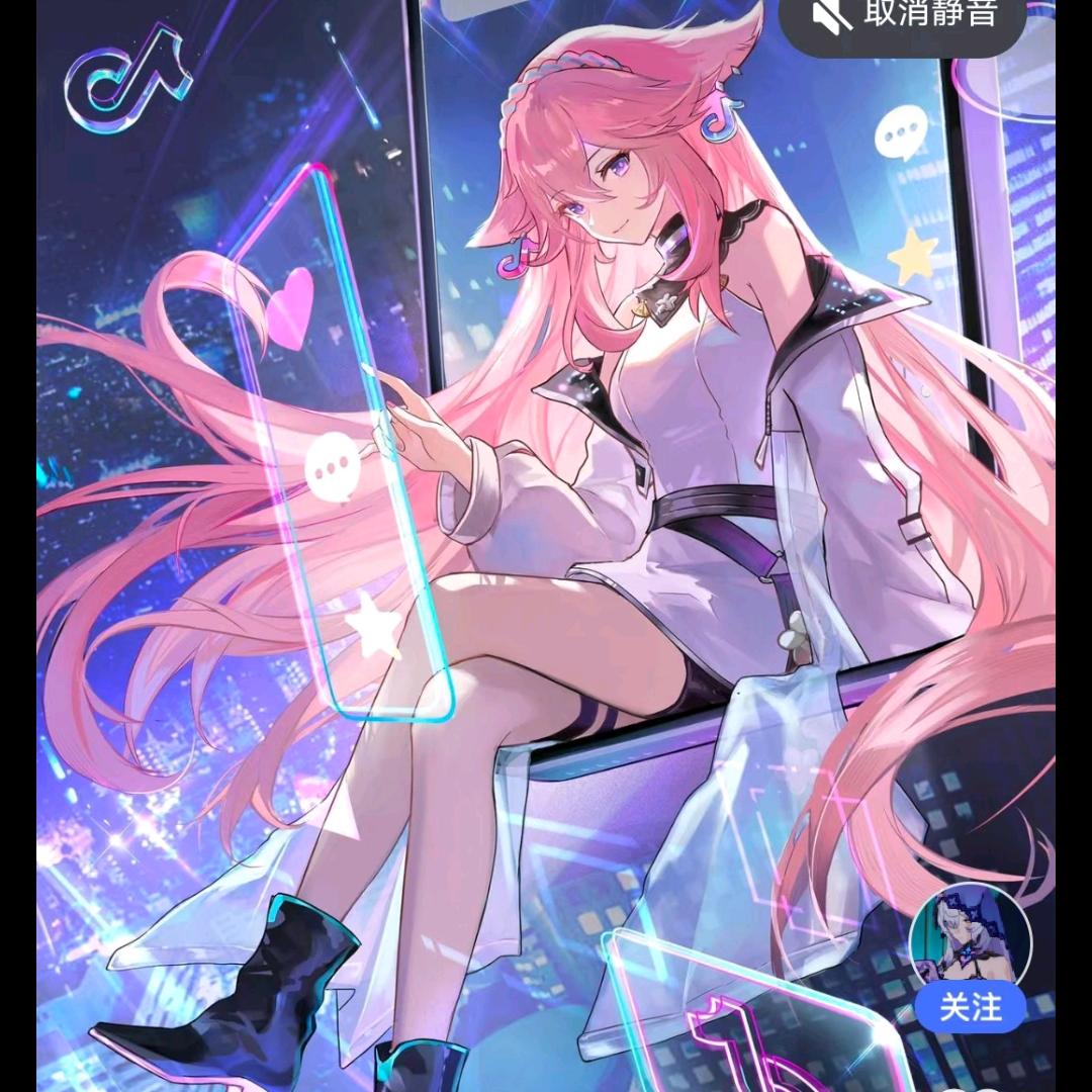 温柔的爱