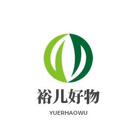 裕儿好物