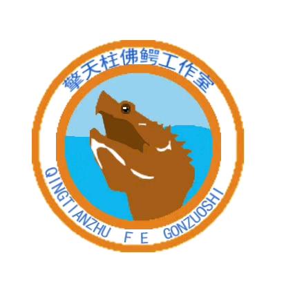 过来挨打iii
