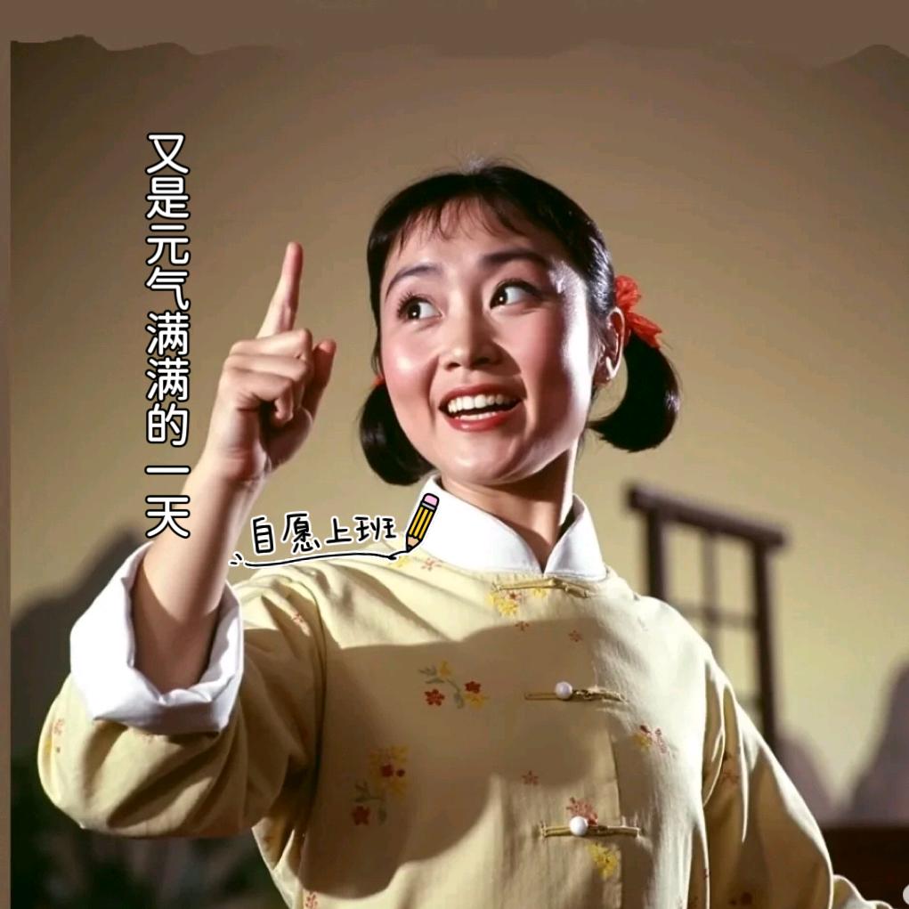 华图教育伊伊老师(搬砖版)