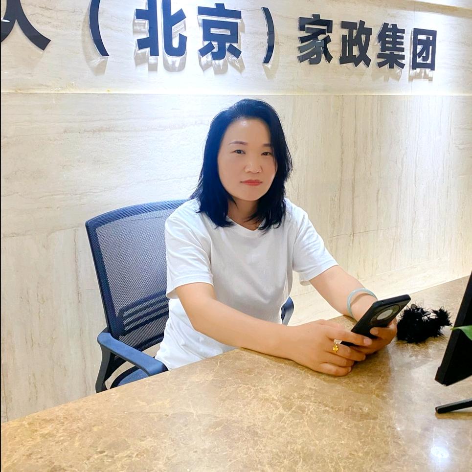 北京（自家人）姚总带你做家政（收徒弟）