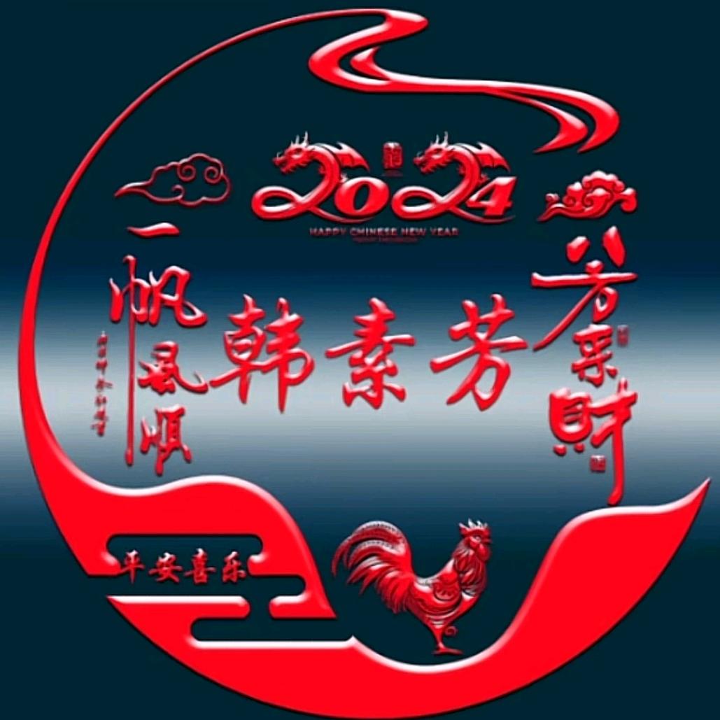 老汉爱二胡