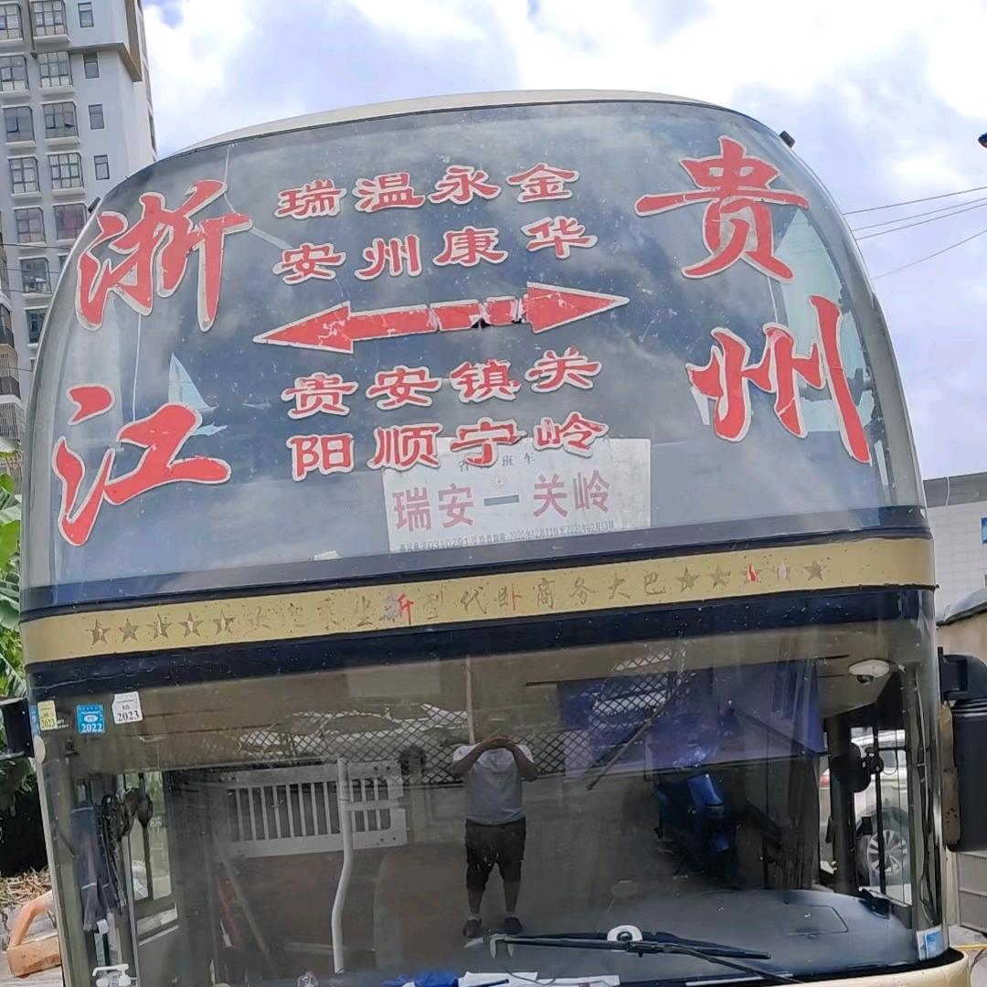 （🚌）小王服务处