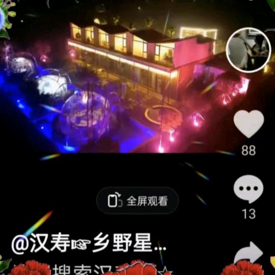 精彩纷呈