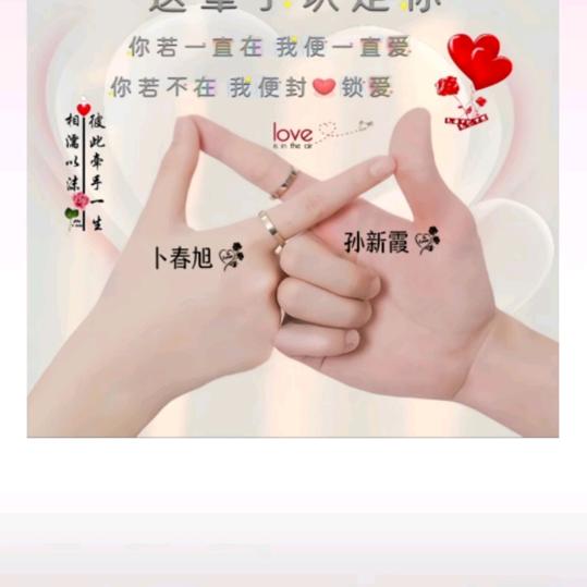 沭阳人在张家港，卜旭
