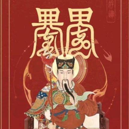 富工建设陈生