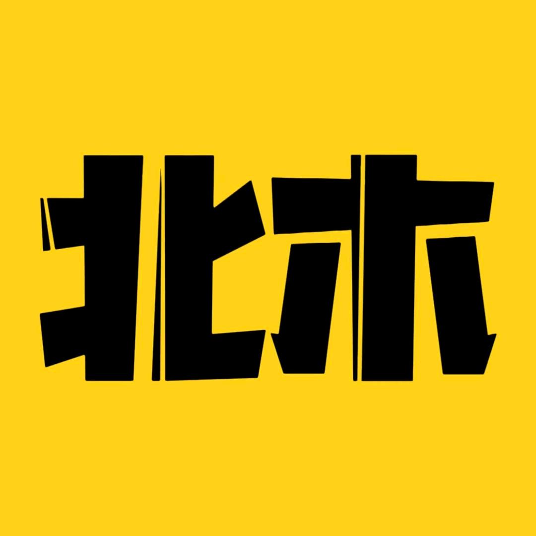 北木科普