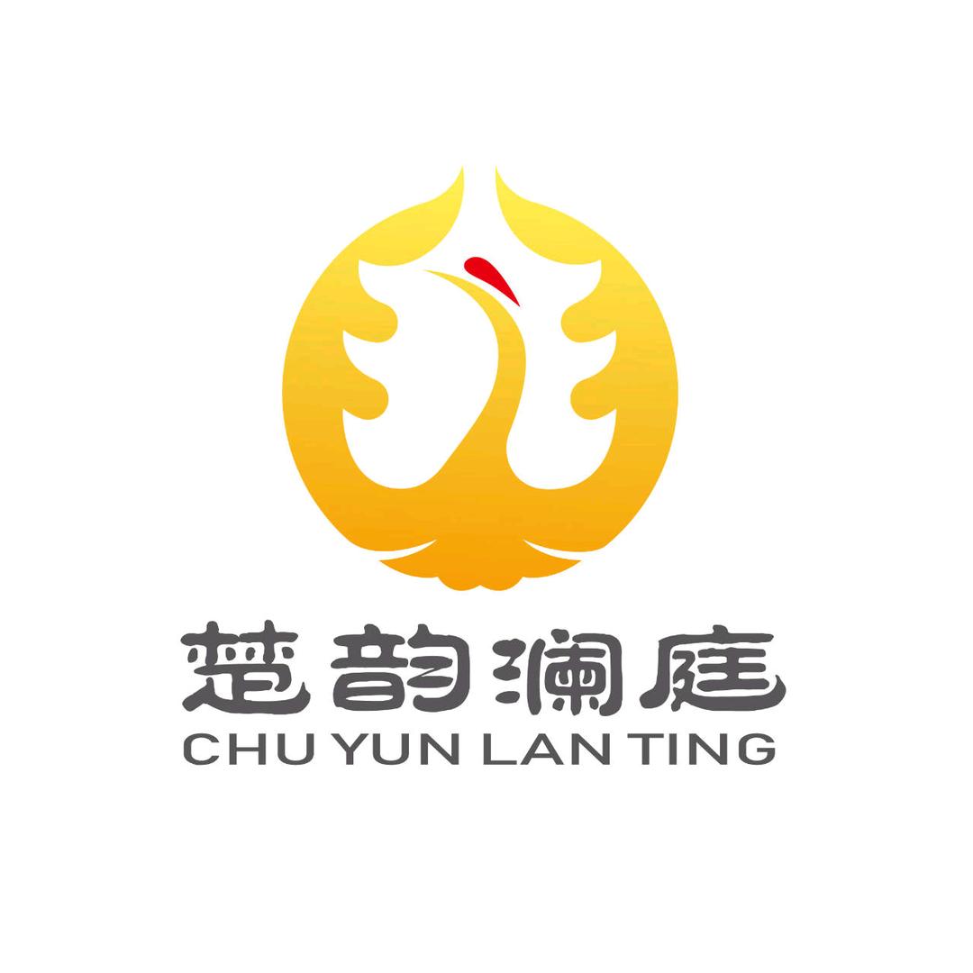 楚韵澜庭健康之家spa养生足道