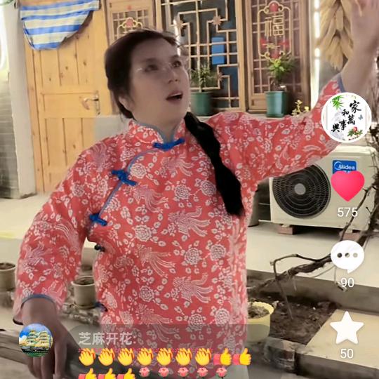 羊大姐爱生活