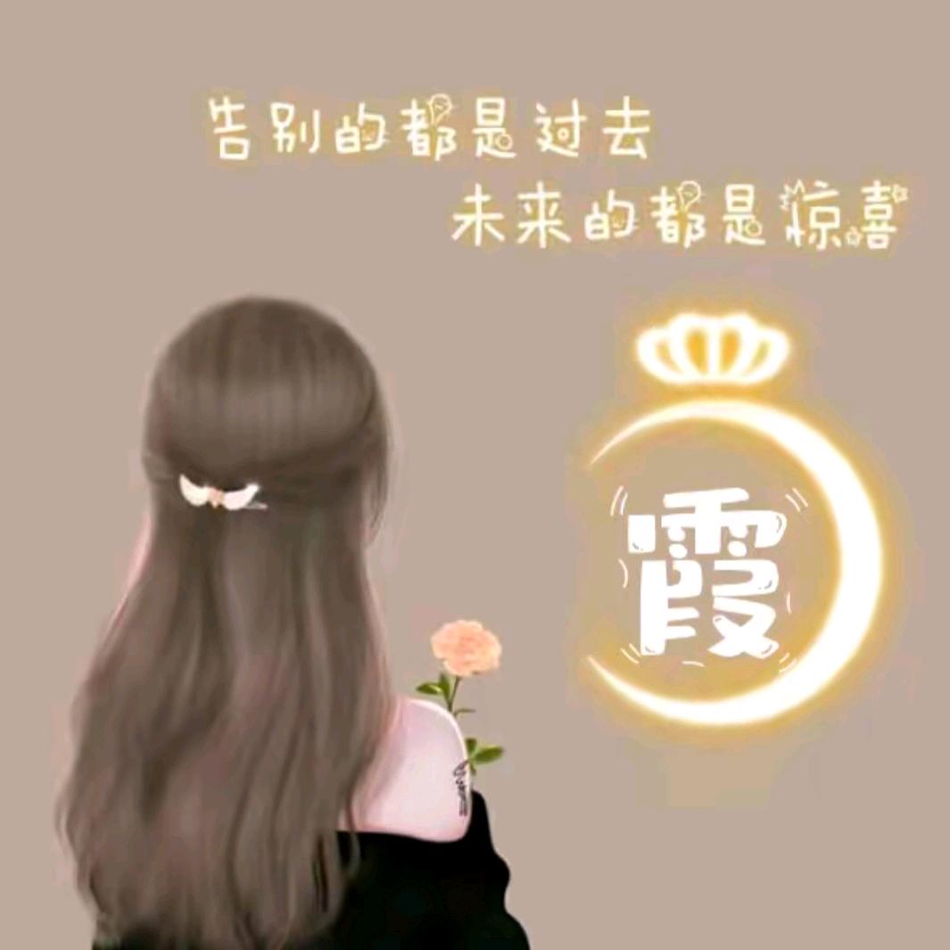 💞⁵²༊ღ᭄遇ꦿ꯭見꧔ꦿ