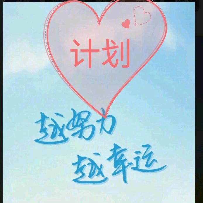 🍁执着🍁