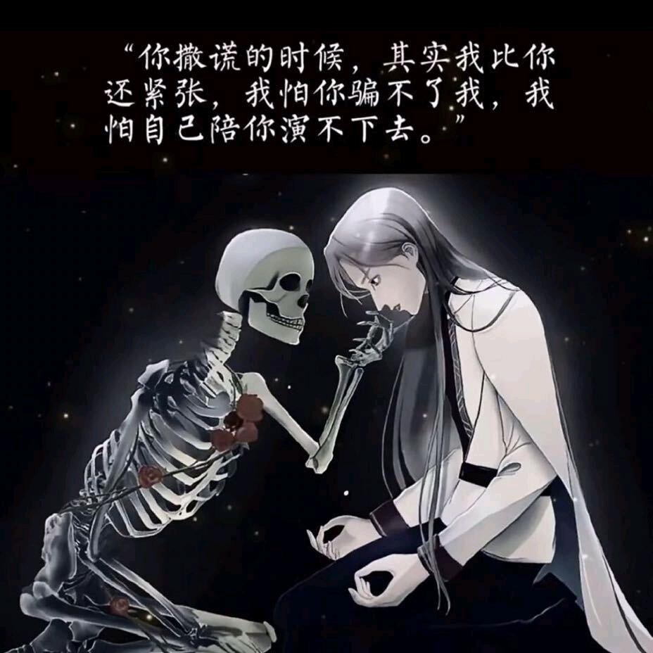 一个人一座城一生心疼