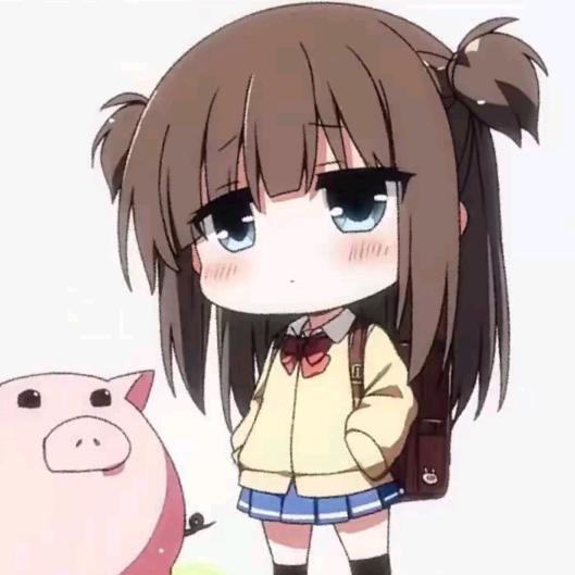 喜欢泥