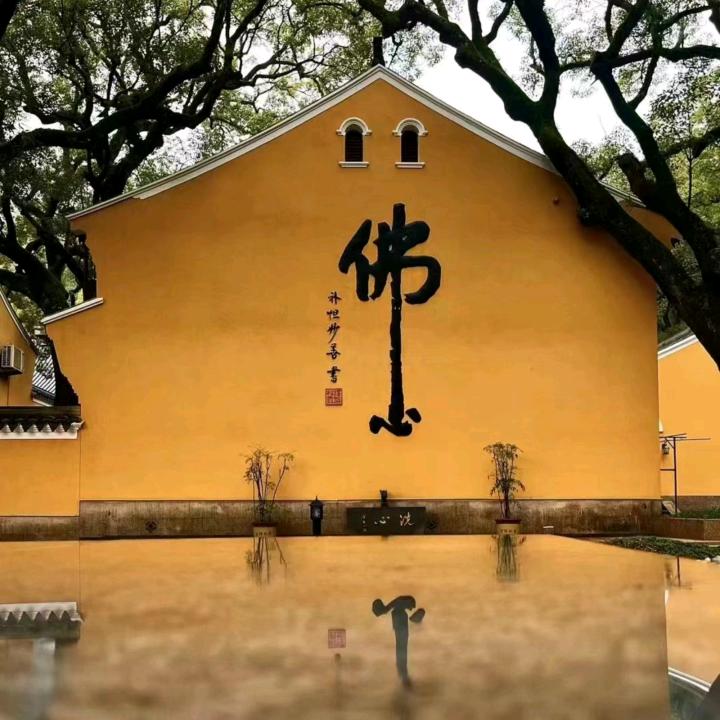 三藏居士