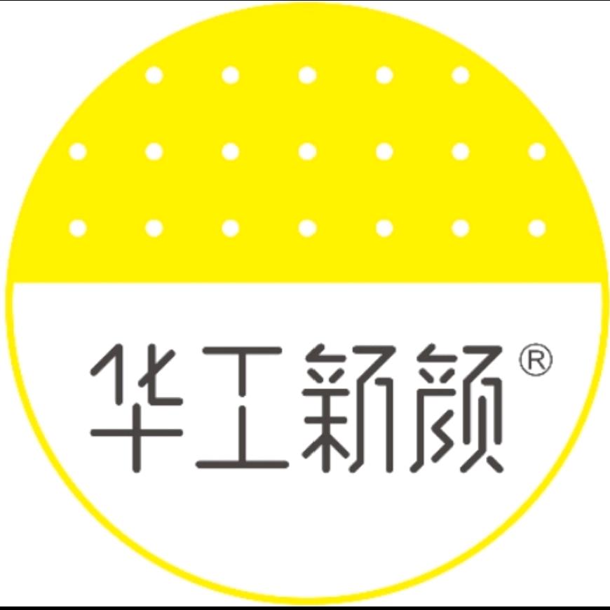 华工新颜护肤旗舰店