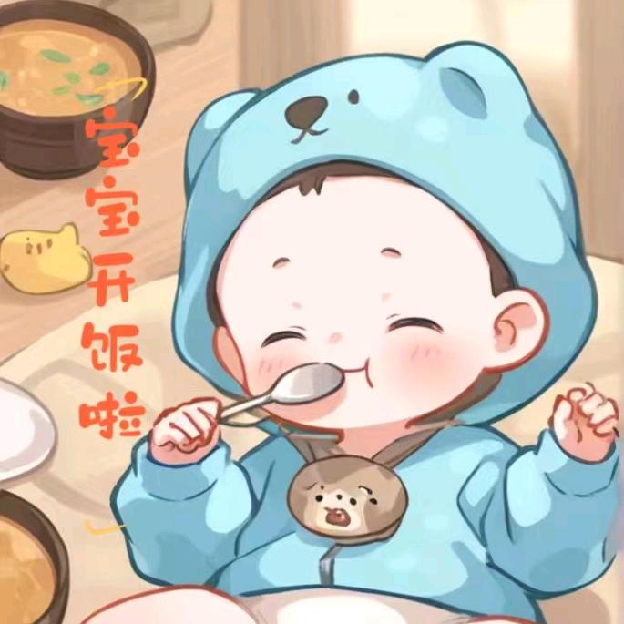 宝宝开饭啦（辅食篇）