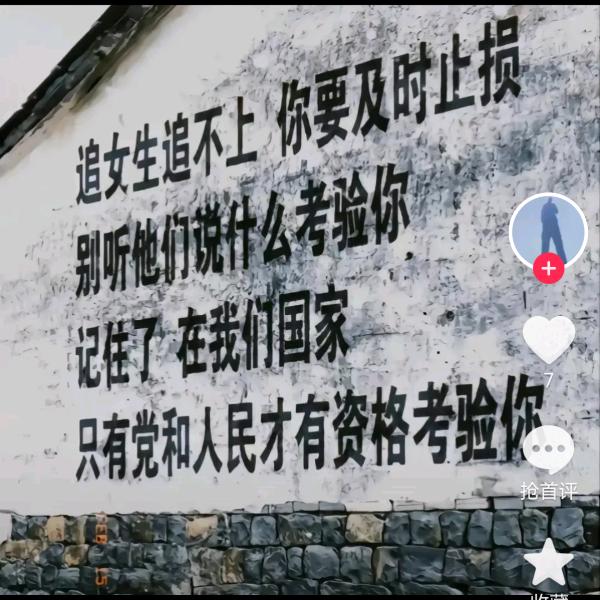 远方的家