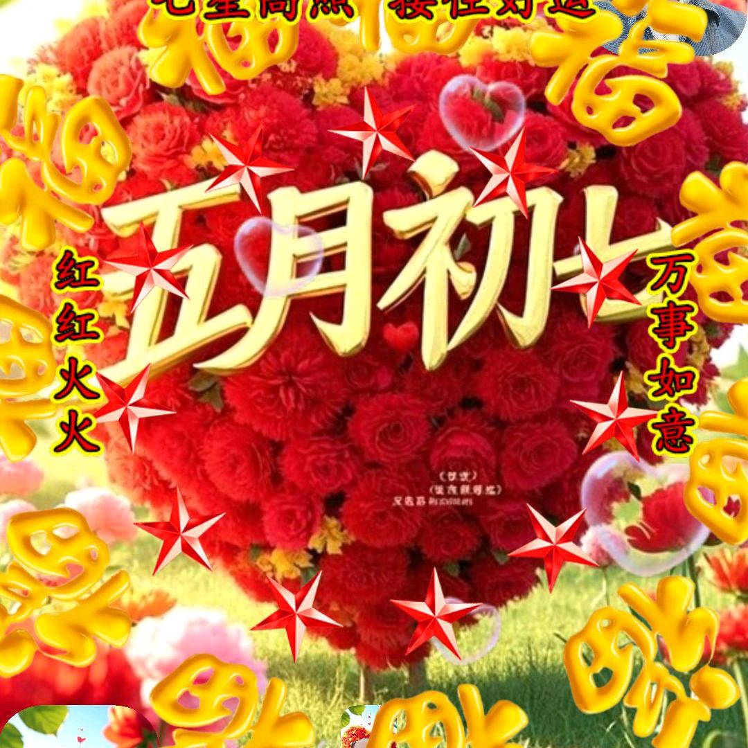 阳光哥