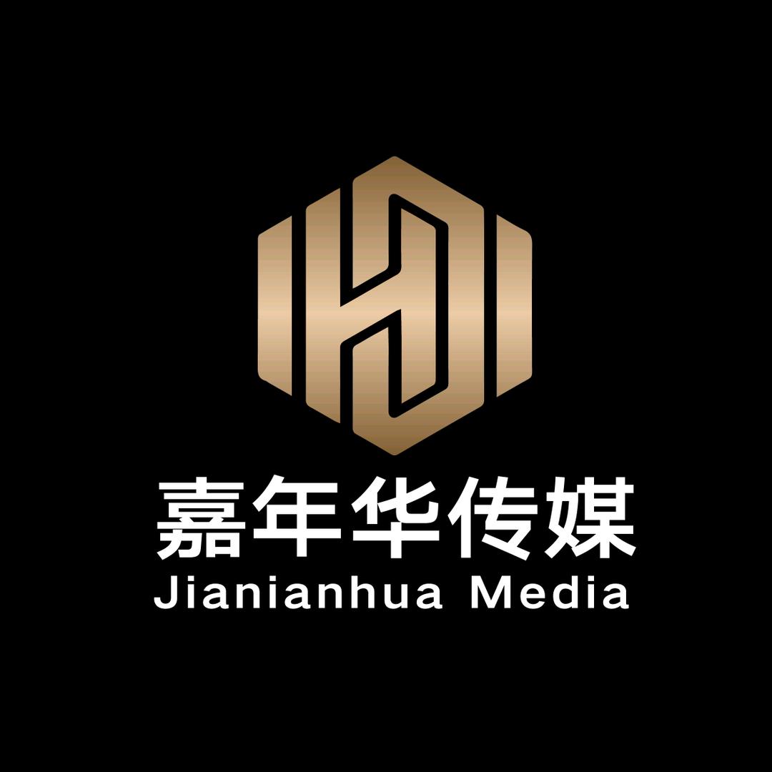 沿河嘉年华文化传媒有限公司