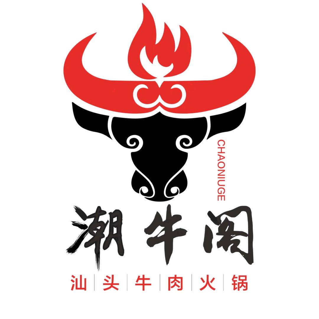 潮牛阁汕头牛肉火锅官方号