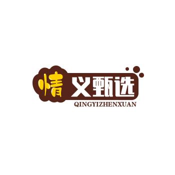 荔焕情义无价甄选