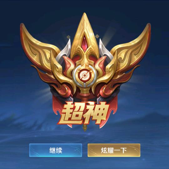 见龙在田起 亢龙有悔止