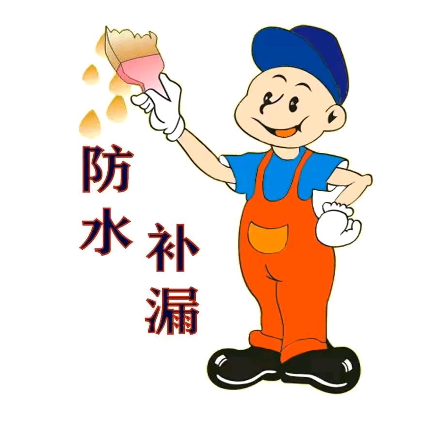 贺州专注楼面防水暗管检测军哥