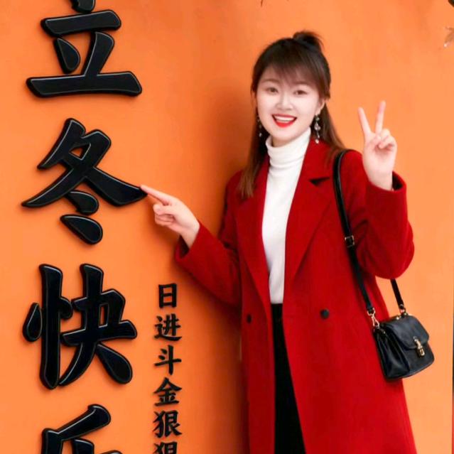 红辣椒(拒绝私聊)