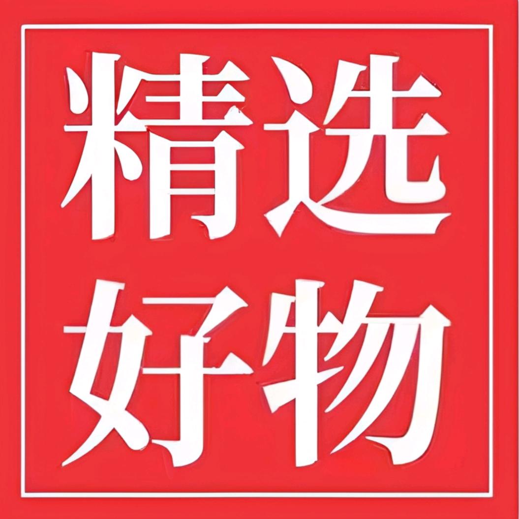 如意好物优选