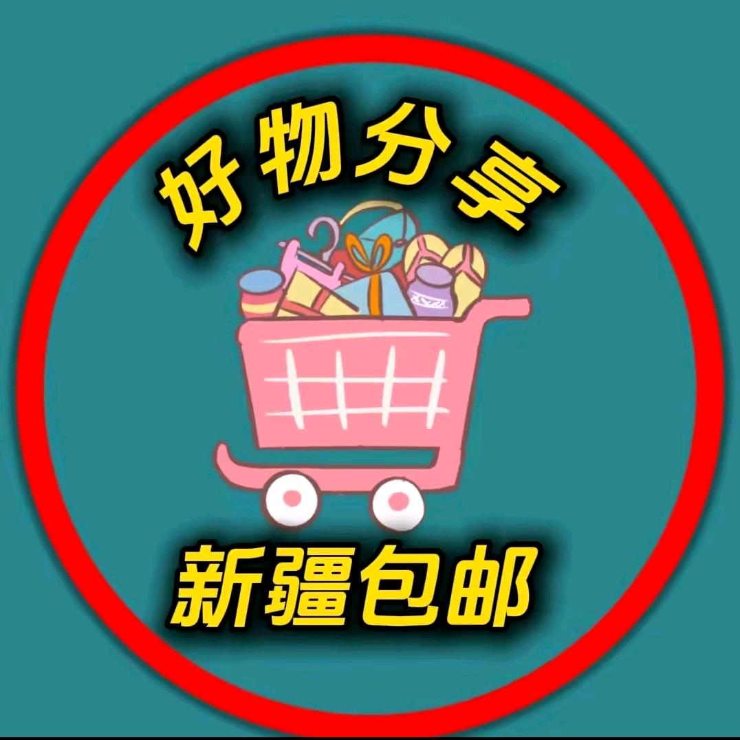 每日便利好物分享
