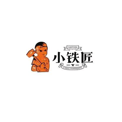 通发名刀馆