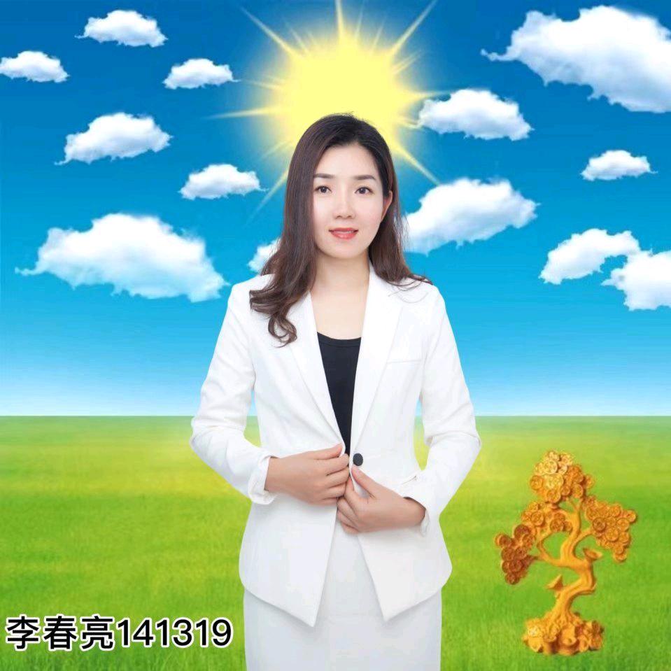 春亮141319