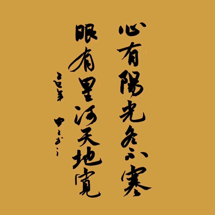 不忘初心：豫善同行