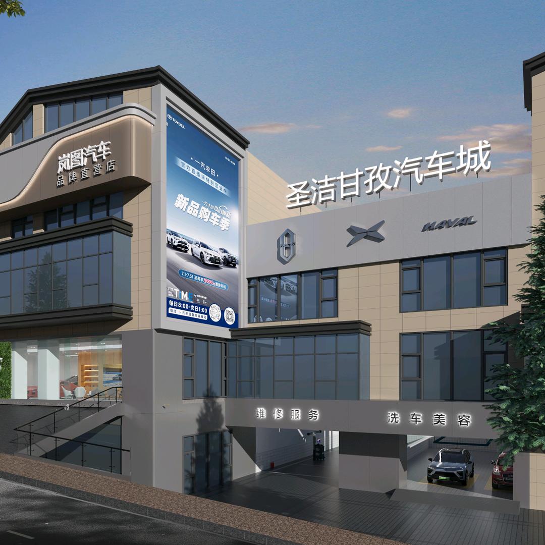 甘孜州禹帆汽车科技有限公司