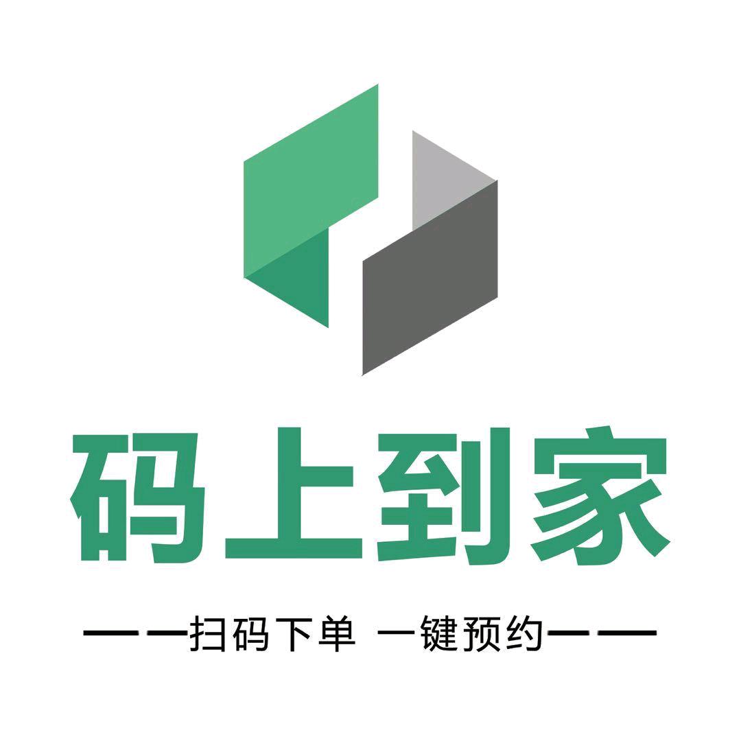 码上到家玉树运营中心