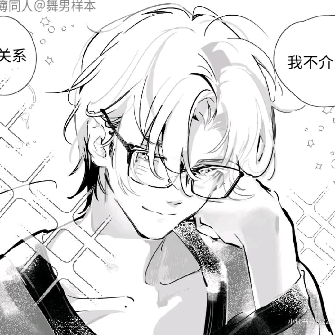 小荷୧₍˄·͈༝·͈˄₎୨