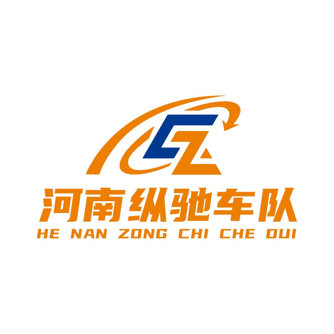 许昌市纵驰汽车销售服务有限公司