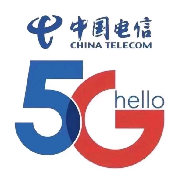 中国电信新阳路营业厅