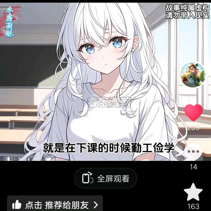 我是一剑他粉丝