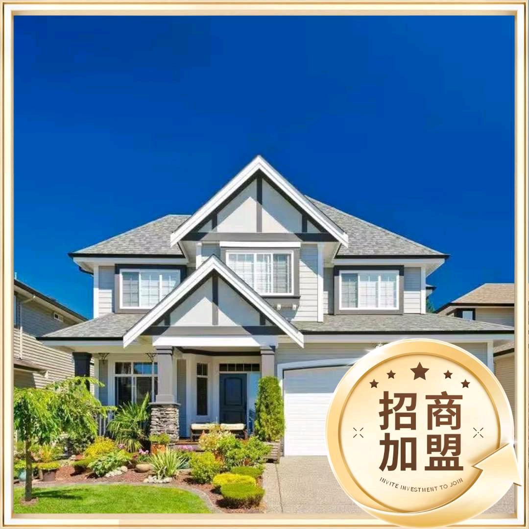 建房董小姐设计工作室（村小宅）