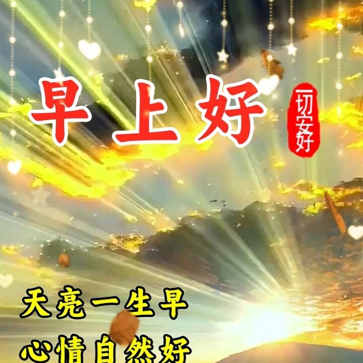 红红火火爱官方