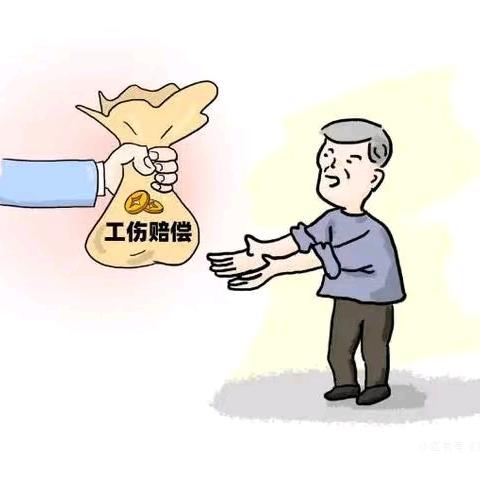 贵州贵阳工伤理赔