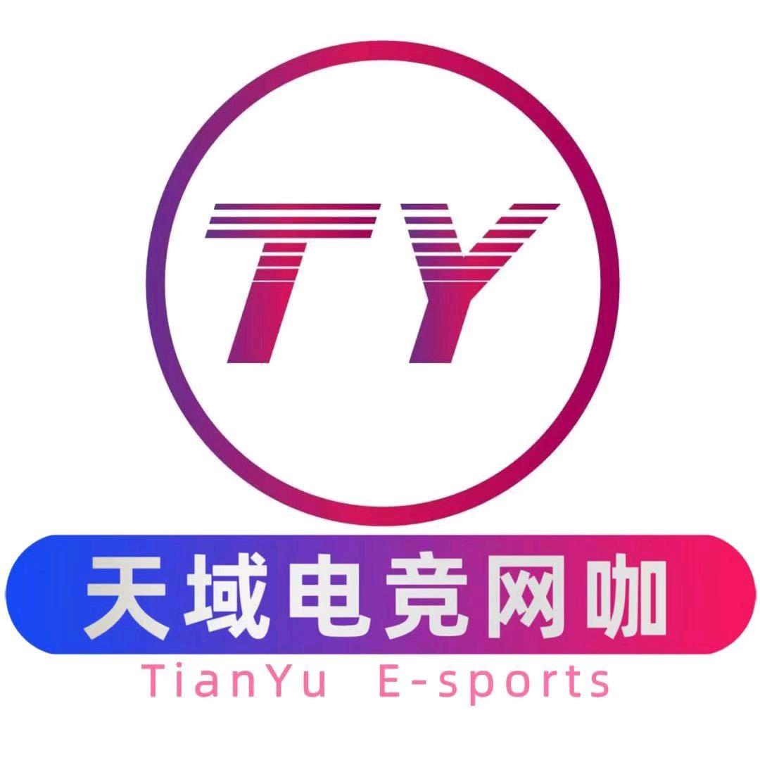 德江天域电竞网咖