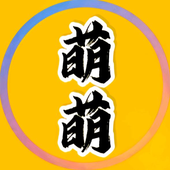 萌萌 影视
