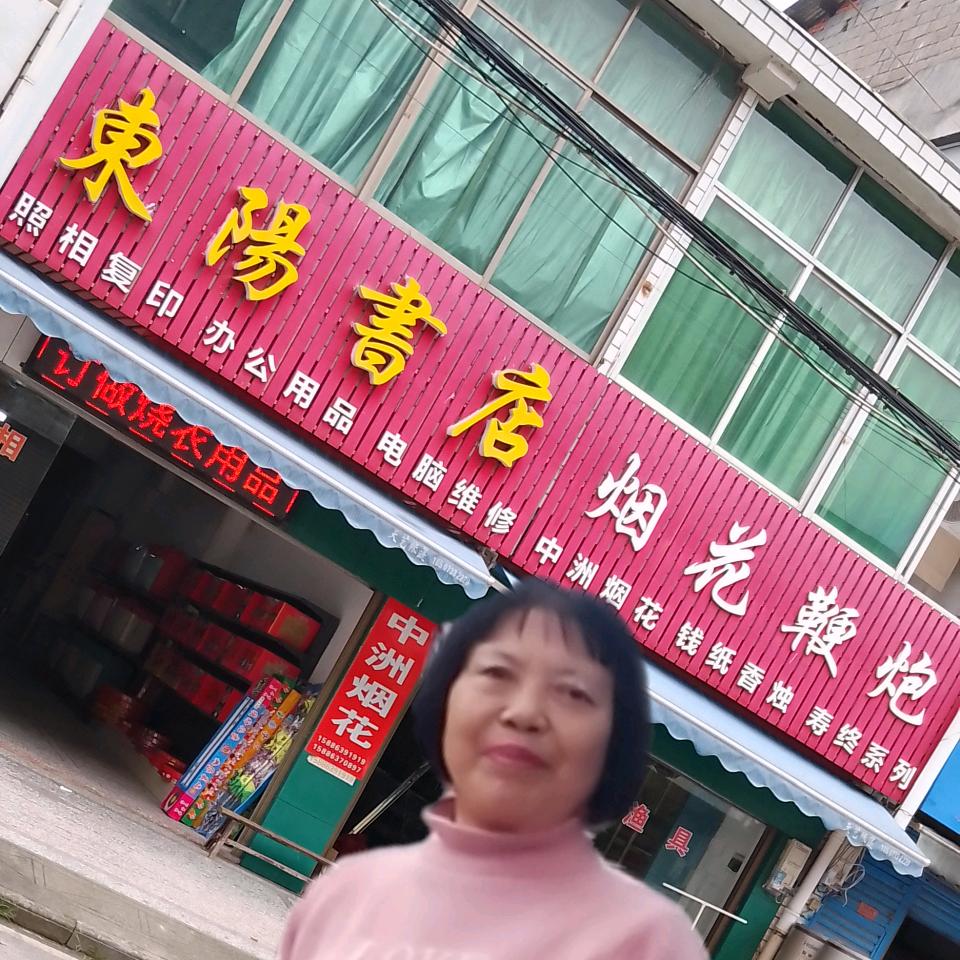 用户天天开心