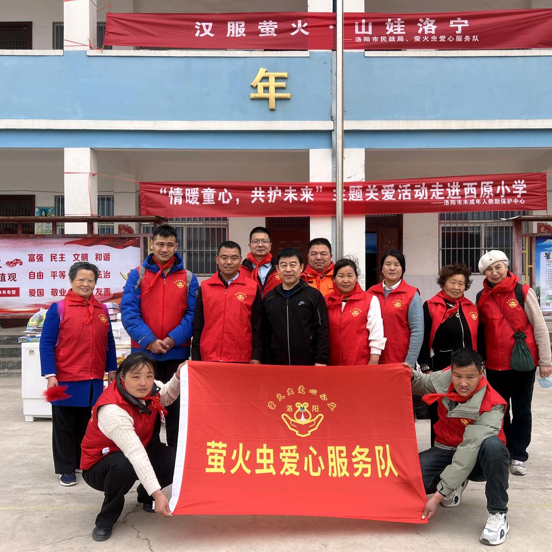 萤火虫爱心团队《丽姐》